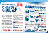 換代型專輯_反面