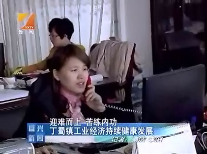 忙碌中的宙斯泵業(yè)營(yíng)銷服務(wù)人員