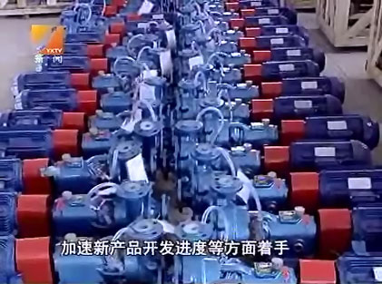 宙斯泵業(yè)充足的產(chǎn)品庫存場(chǎng)景