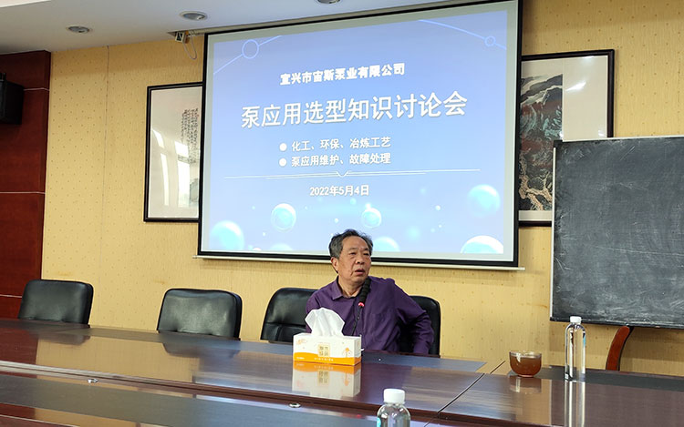 宙斯泵業(yè)董事長(zhǎng)蔣龍福
