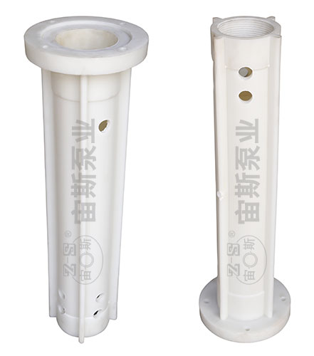 聚丙烯PP材質液下泵連接筒