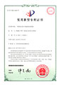 一種前吸式離心料漿泵軸密封結(jié)構(gòu)（ZL201621156496.2）