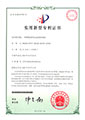 一種側(cè)吸防磨離心泵軸密封結(jié)構(gòu)（ZL201621156497.7）