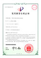 一種離心料漿泵唇形組合密封結構（ZL201720284715.3）