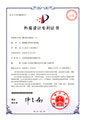 塑料離心泵泵殼（1）（ZL201830216556.3）