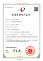 一種單長軸防腐液下泵（ZL201921089809.0）