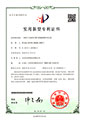 一種用于含氯離子煙氣的脫硫循環(huán)離心泵（ZL201921223626.3）