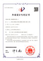 耐腐耐磨泵葉輪（2）（ZL201930331208.5）
