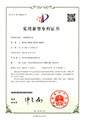 一種側(cè)吸離心泵（ZL202020170814.0）