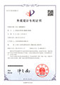 泵殼（耐腐耐磨泵）（ZL202130071831.9）