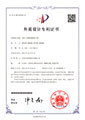 支柱（耐腐耐磨液下泵）（ZL202130071846.5）