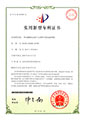 一種高扭曲閉式或半開式塑料葉輪的成型模具(ZL201520720039.0)