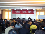 宜興市宙斯泵業(yè)有限公司員工技能培訓(xùn)